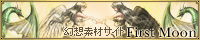 管理人名:糸宇 睦月(イトウ ムツキ) 様